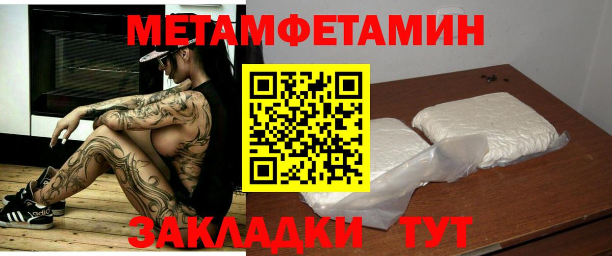 ГАШ  Конопля  МЕТАМФЕТАМИН  Гашиш  Карпинск  Меф кристаллы  Alpha PVP СК кристаллы  Вход с VPN 
