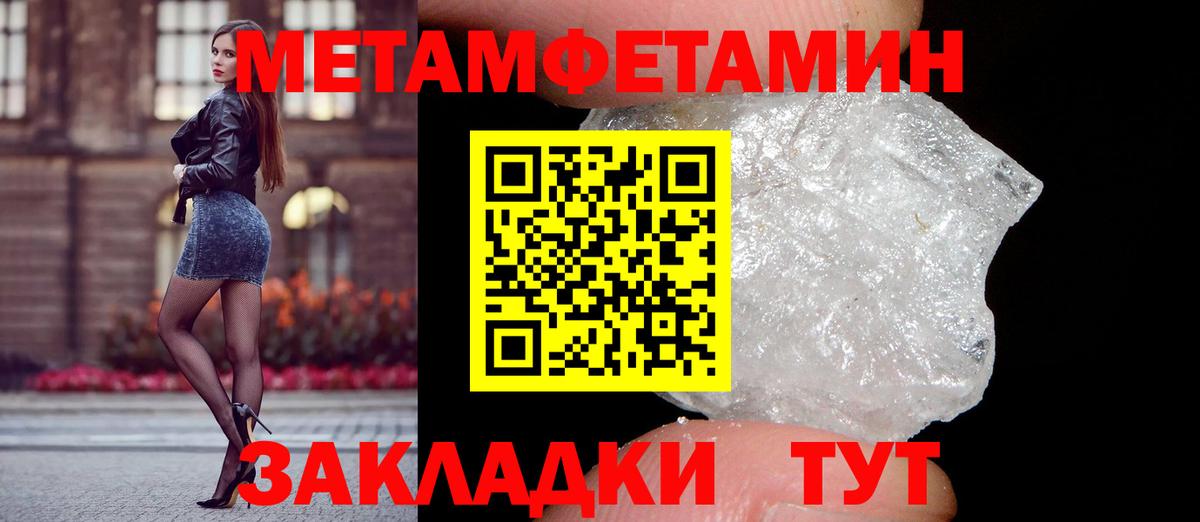 Карпинск  АМФ  Вход с VPN  Amphetamine Розовый 