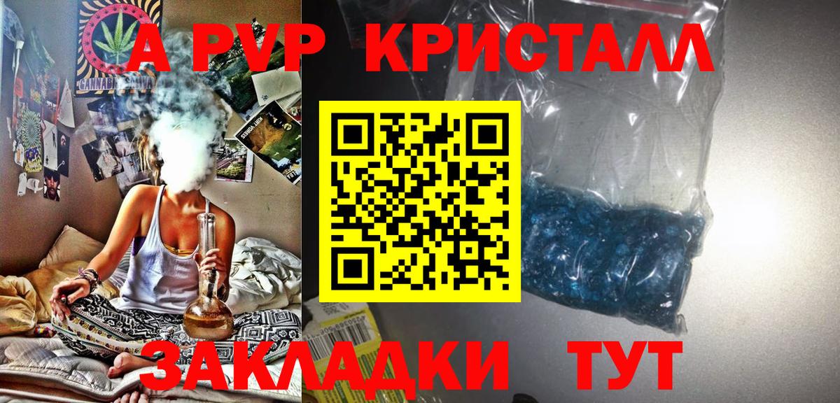 Карпинск  A-PVP СК КРИС  А ПВП СК  Alpha PVP СК КРИС  Вход с VPN 