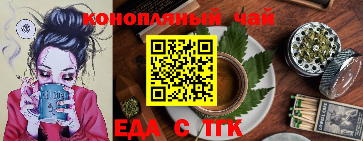 Canna-Cookies марихуана Карпинск