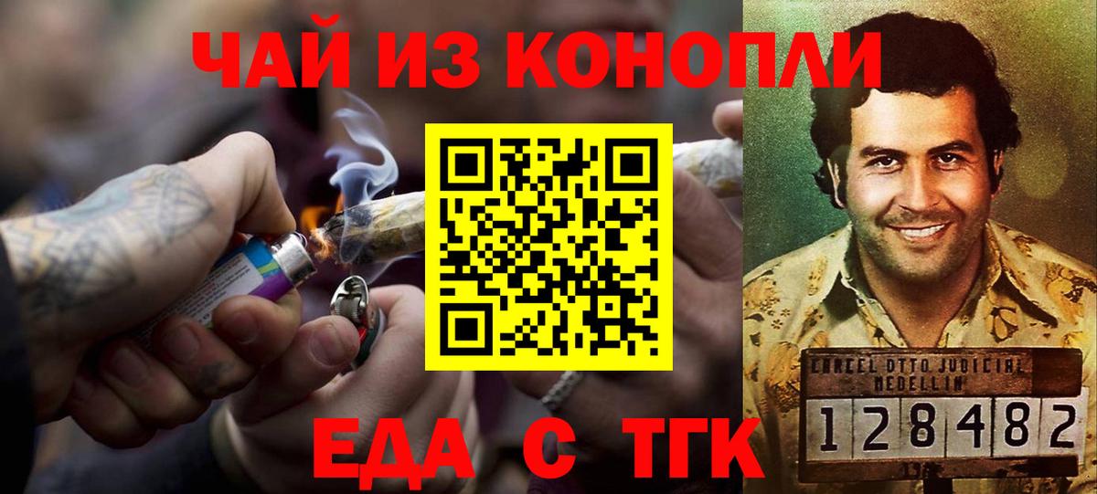 Карпинск  Canna-Cookies конопля  Вход с VPN 