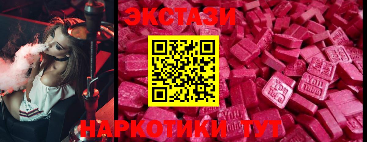 Карпинск  ЭКСТАЗИ louis Vuitton  Экстази MDMA  Экстази  Вход с VPN 