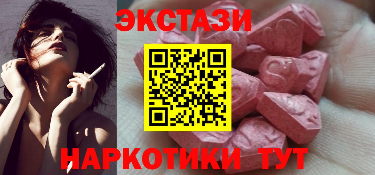 Ecstasy TESLA Карпинск