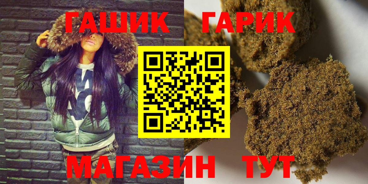 Гашиш Изолятор Карпинск