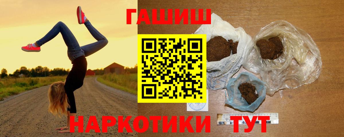 Карпинск  Гашиш гарик  Вход с VPN  ГАШ Ice-O-Lator 