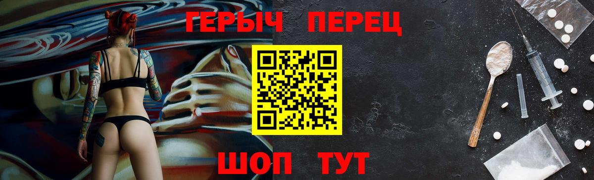 ГЕРОИН Heroin  Вход с VPN  ГЕРОИН  Карпинск 