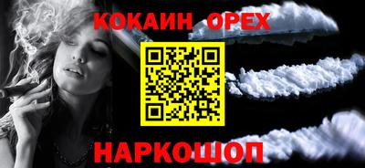 тгк Ликино-Дулёво