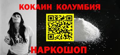 тгк Ликино-Дулёво