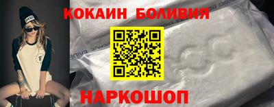 дживик Ливны