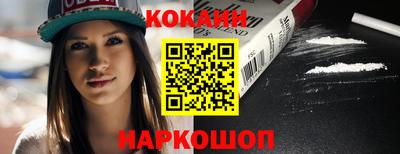 тгк Ликино-Дулёво