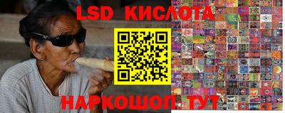 мяу мяу кристалл Мариинск