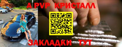 дживик Ливны