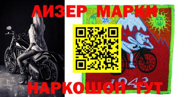 дистиллят марихуана Лесосибирск