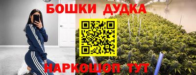 тгк Ликино-Дулёво
