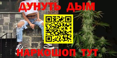 дистиллят марихуана Лесосибирск