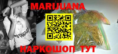 тгк Ликино-Дулёво