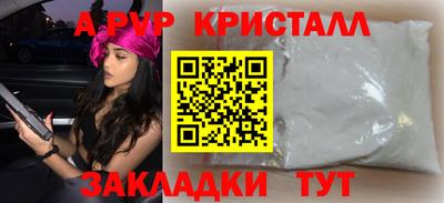 винт Малоярославец