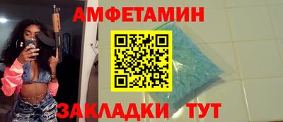 дживик Ливны