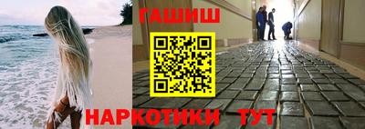 дживик Ливны