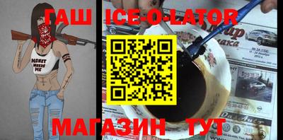 дживик Ливны