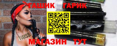 тгк Ликино-Дулёво