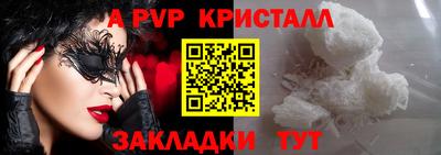 a pvp Малгобек