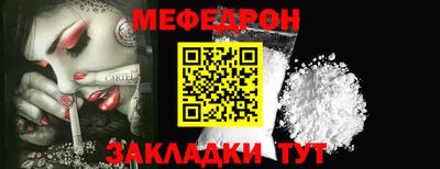 дживик Ливны