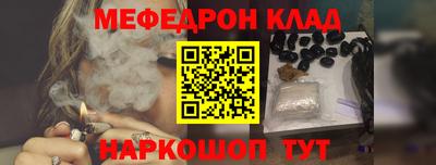 тгк Ликино-Дулёво