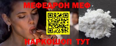 дживик Ливны