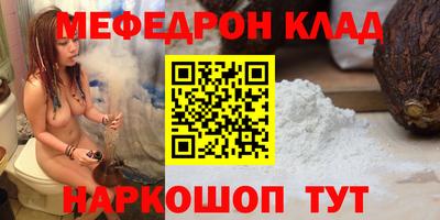 тгк Ликино-Дулёво