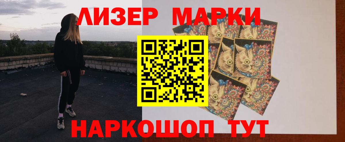 LSD-25 экстази  LSD-25 экстази кислота  Вход с VPN  Карпинск 