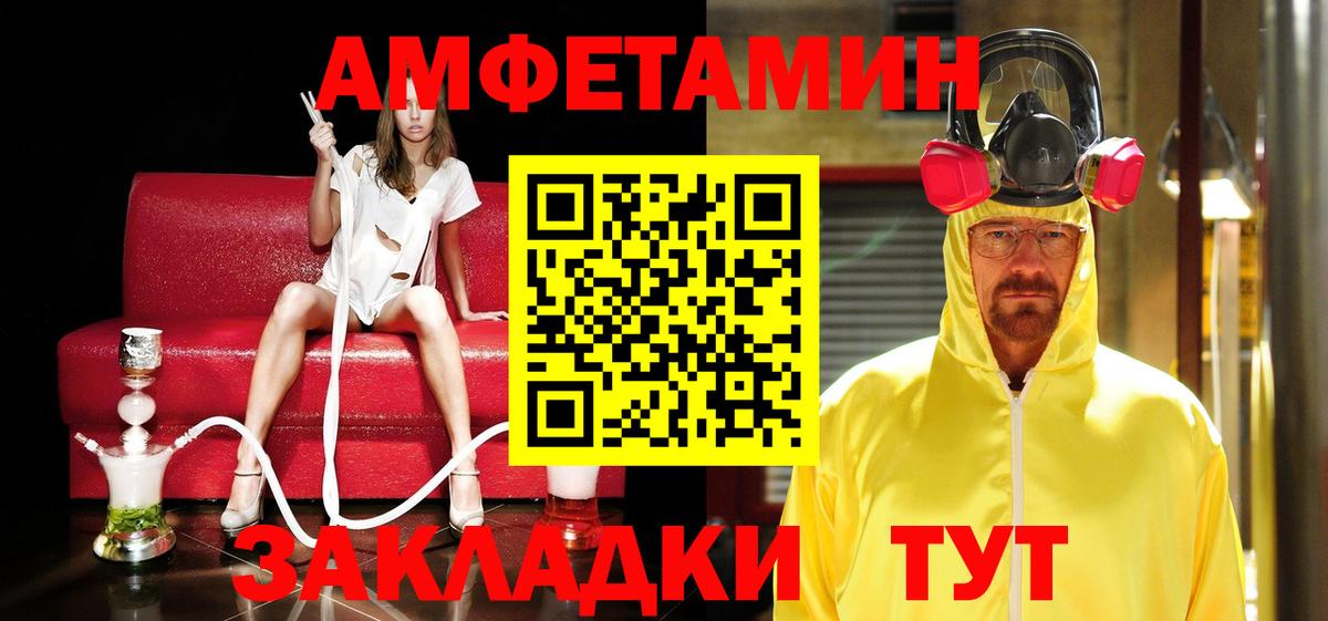 Карпинск  Первитин винт  Первитин  Вход с VPN 