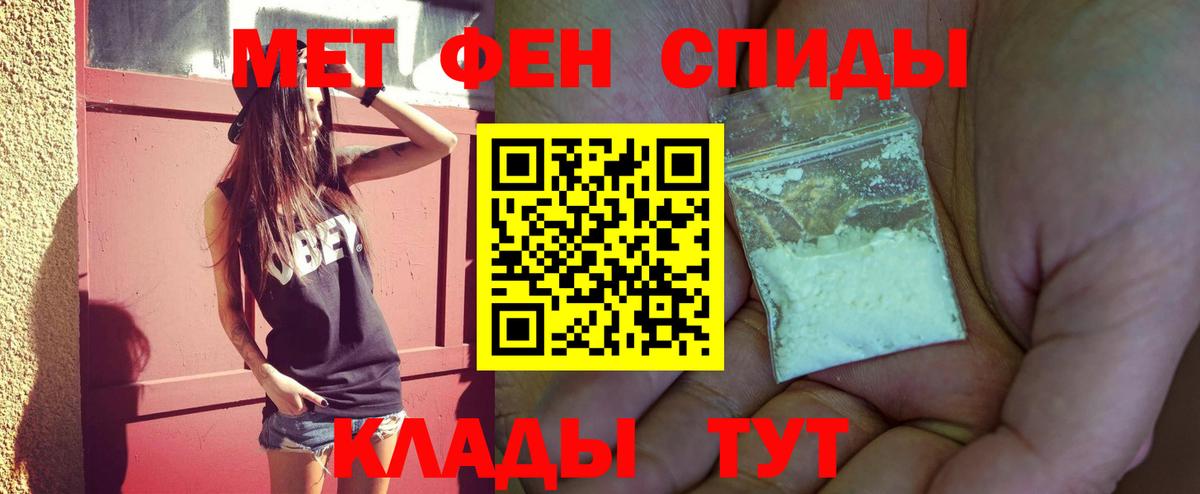 Метамфетамин витя Карпинск