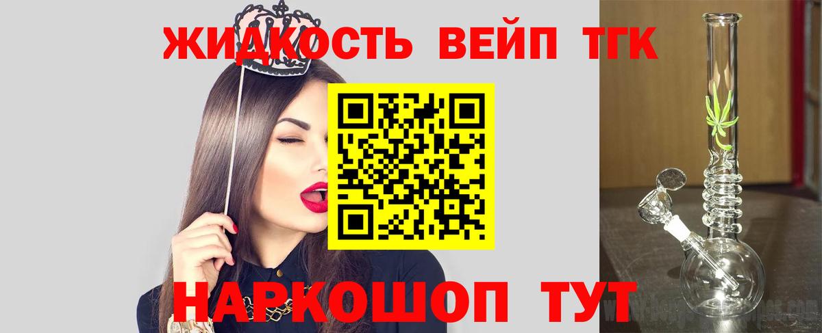 Карпинск  Дистиллят ТГК концентрат  Вход с VPN 