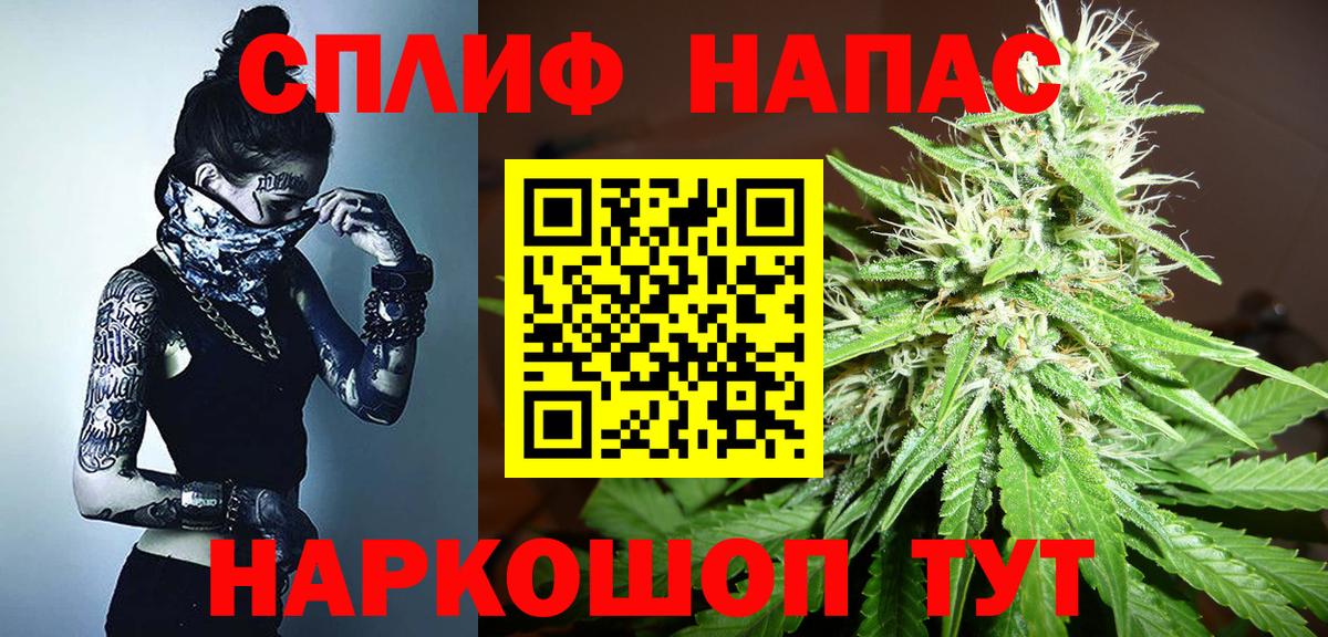 Карпинск  Шишки марихуана LSD WEED  Вход с VPN  Бошки Шишки планчик  Каннабис конопля 